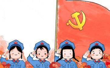 以党章为镜心得体会模板6篇