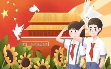 学党史课心得体会精选7篇