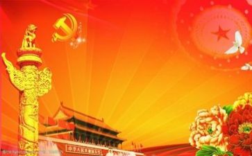 党日活动心得体会范文参考8篇