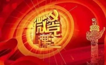 党工工作总结范文6篇