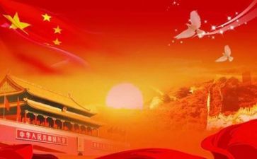 党会心得体会300字5篇
