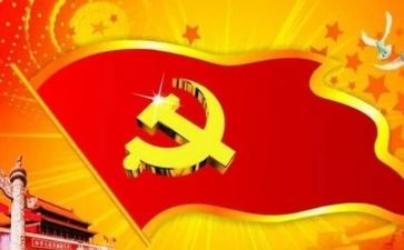 党上半年工作总结下半年工作计划优质5篇