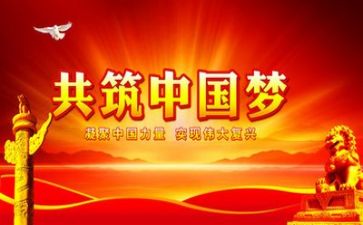 党日活动心得体会800字6篇