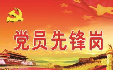 党培训的心得体会通用6篇