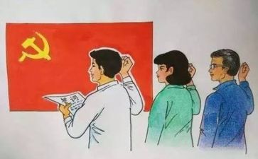 对照党章谈心得体会7篇