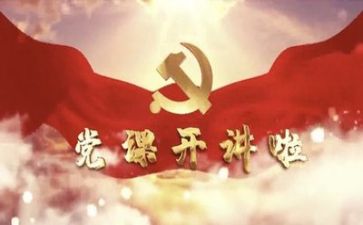 关于的建党演讲稿7篇