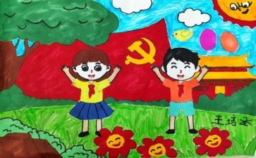 党工工作总结范文模板7篇