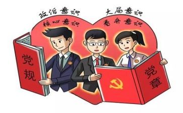 党的21大演讲稿7篇