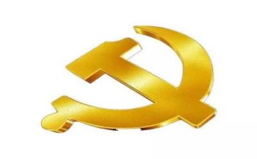 党日活动的心得体会最新5篇
