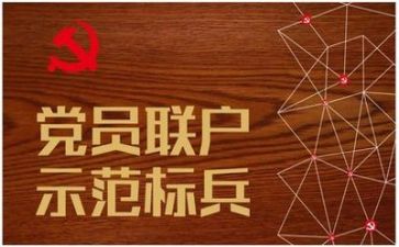 读党校的心得体会8篇