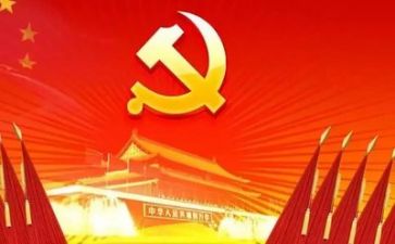 建党伟业心得体会范文8篇