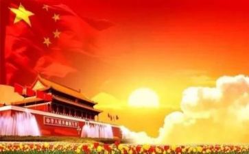 赤心向党心得体会8篇