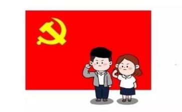 与党有关的心得体会最新7篇