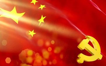 上党史课心得体会最新6篇