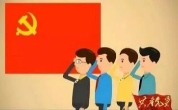 学党史手心得体会8篇