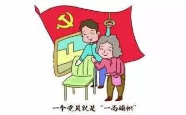 党培心得体会1000参考7篇