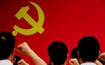 党领导讲话稿优秀7篇