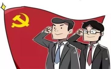 党领导讲话稿优质8篇