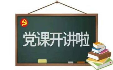 党总支工作计划2023模板5篇