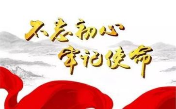 读党校的心得体会优质5篇