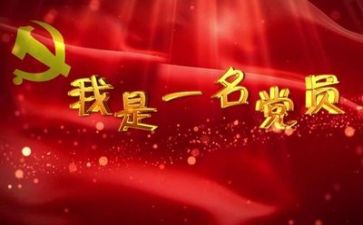 党史心得体会2023参考7篇