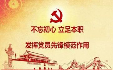 12讲党史心得体会5篇