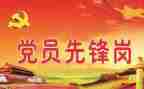 党培训的心得体会通用6篇