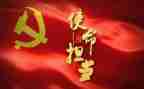 党日活动总结报告范文7篇