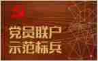党培心得体会1500通用5篇