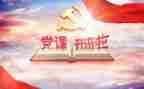 学党史工作心得体会5篇