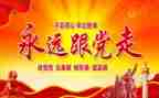 党管新闻心得体会8篇