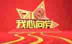 建党活动总结范文5篇