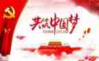 与党有关演讲稿优秀8篇