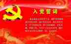 建党102周年活动总结5篇