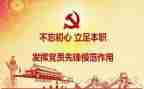 12讲党史心得体会5篇