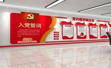 村党建2023年工作总结6篇