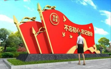 党支部书记抓党建工作述职报告最新7篇