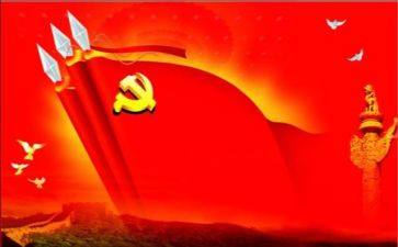 党课开讲感悟心得体会7篇