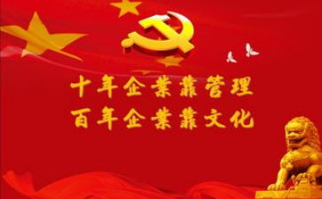 微党课心得体会500字5篇