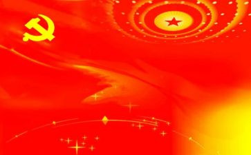 党课党史学习心得体会7篇