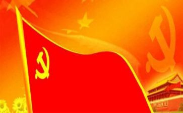 2024年党课学习心得通用6篇