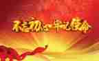 分党课培训心得体会优质6篇