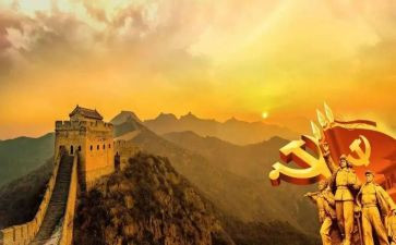 读党史背党史心得体会最新6篇