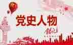 学党史讲党史活动总结优质8篇
