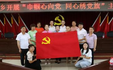 最新党员申请书推荐7篇
