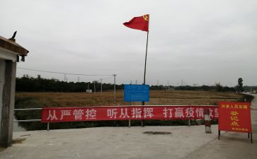 党员严守纪律做合格党员心得体会5篇