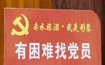 2023教师党员汇报材料5篇