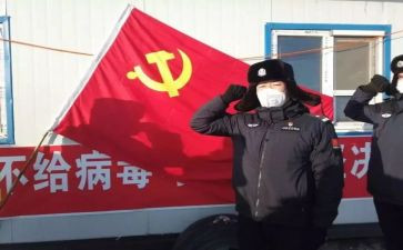 刚转正党员心得体会7篇
