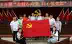 最新党员申请书推荐7篇