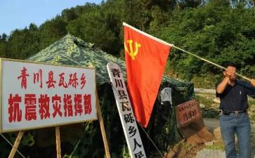 大学党员转正申请书2000字6篇